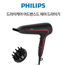필립스 헤어 드라이기/HP8238/드라이 완성