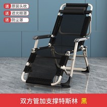 병원간이침대 거실 접이식 침대 렌탈 룸 점심 시간 침대 침실 안락 의자 사계절 범용 가정용 캠핑 침대 h 222, 블랙 d 60cm