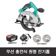충전 전동 원형 전기 톱 목공공구 무선 배터리 테이블 나무 타일 석재절단, 7인치498vf