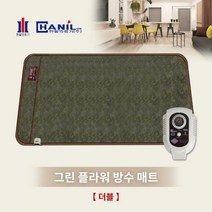 세이픈 한일의료기 그린 플라워 방수 전기매트 [더블] 140*200cm 전기장판 온돌매트 전기매트, 140X200cm
