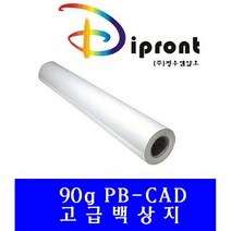 모비딕파워 [모비딕파워] 이등분용지 용지 프린터용지 칼라인쇄지 A4용지 인쇄용지 색도화지, 아★ 플로터용지 Dipront 고급 백상지 A0 90g, [좋습니다]