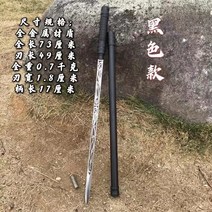 호신용 지팡이 검 등산 아웃도어 휴대용 보검 둥근머리 호신 야외 미끄럼 방지 미개날, 단품