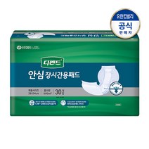 디펜드 안심 장시간용 성인 패드 28 x 54 cm, 30개입, 2팩