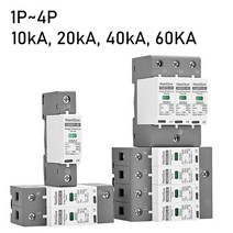 전장부품 AC SPD AC275V 385V 서지 보호기 1P 2P 3P 4P 20KA 피뢰기 단일 3 상 가정용 접지 장치, 03 3P_04 60KA