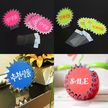 마트 편의점 매장 추천 히트 상품 POP 쇼카드, SALE