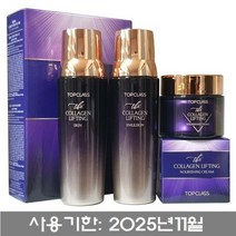 스킨케어 참존 탑클래스 더 콜라겐 리프팅 3종 (2종+크림)(1035184)