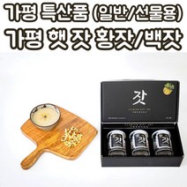 산지직송 가평 잣 햇잣 황잣 백잣 200g 300g, 백잣_300g_팩포장