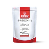 아이엠소스 훈제삼겹살시즈닝-500g 기름소금 훈연 솔트 염지 (당일발송보장)
