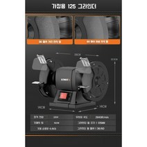 샌딩기 탁상용그라인더 소형 DIY 벨트샌더 밸트샌딩기 가정용 산업용 연마기, 가정용 125