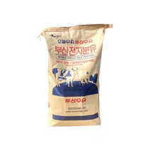 부산 전지분유 20kg 대용량 (국산원유100%)