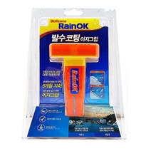 동진TFC 불스원 발수코팅이지그립 세차용품 발수코팅제 슥슥 문질러 주시면 됩니다, 불스원/발수코팅이지그립, 1개