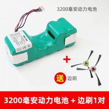 코워스 로봇청소기 DD35 배터리 DG7169710 경성 12V 오리지널 DE33/35DT88DCDNM, 3200밀리암페어셀(송변브러쉬1쌍