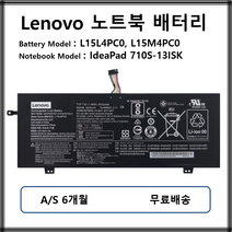 L15L4PC0 L15M4PC0 정품 레노버 노트북 배터리 710S-13ISK