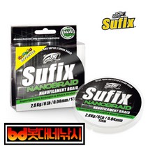 봇대네낚시)라팔라_Surix(서픽스)NANO BRAID (나노블레이드합사), 0.3호