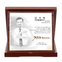 크리스탈상패 상패제작 명패 감사패제작 기념패, 포토디자인/금판