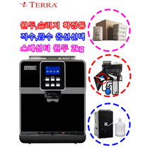 테라 TE201C 커피머신 풀세트 직수세팅, te-201c/직수연결세팅