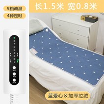 전기 담요 따뜻한 마사지 테이블 미용실 침대 안전 건조제 소파, 32 1.5x0.8 W9 T4_01 미국 플러그