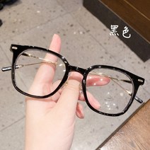 대형 빅사이즈 큰얼굴 오버사이즈 안경테 넷레드 같은 스타일의 플레인 페이스