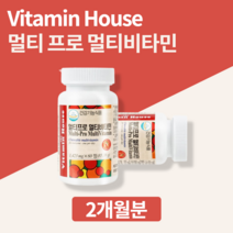 비타민하우스멀티비타민 임산부종합영양제 초등생 초등학생 어린이 중학생 고등학생 40대 남자 남성 여자 여성 종합 영양제
