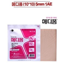 트러블 상처 케어 메디폼 시리즈 17종 메디폼H 메디폼 씬 메디폼 리퀴드 메디폼 실버 메디폼A, 메디폼 10*10 5mm 10매입