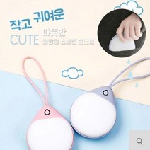 물방울스트랩 충전손난로 USB손난로 핫팩 휴대배터리, 물방울스트랩손난로 스카이블루