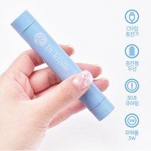 핀큐어 uv 램프 젤 네일 레진 휴대용 경화기 유브이 소형 젤네일기계