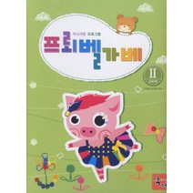 프뢰벨 가베 2: 초급과정, 주니어닥터(아이발견)