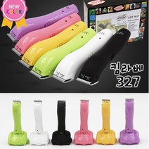 리케이 [리케이] 킴라베 327 바리깡_부분 미용_최다판매상품_클리퍼(clipper)_6색상, 핑크_단일상품, 상세 설명 참조