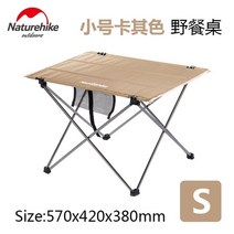Naturehike 공장 야외 접이식 테이블 판매 초경량 알루미늄 합금 구조 휴대용 캠핑 접이식 피크닉 테이블, 카키색