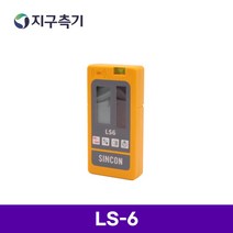 SINCON LS-6/LS6 회전형 레드 레이저 수광기 디텍터 / 코이스 코세코 호환