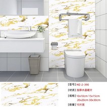 접찹식 대리석 바닥 데코타일 모조 대리석 타일 스티커 욕실 주방 캐비닛 홈 인테리어 변환 자체 접착 벽, 20 020_01 10cm x10cm -10pcs