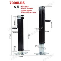 EgoTrailer 7000lbs 사이드 윈드 스퀘어 트레일러 잭 (발판 포함) 헤비 듀티 유틸리티 보트 드롭 레그 용접, 01 2step without pipe