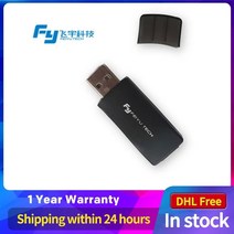 [무료배송]재고 있음 Feiyu Tech USB 커넥터/어댑터 FY-G4 G4S FY-WG 3 축 짐벌/FY-WG FY-G4 펌웨어 어댑터, 한개옵션0