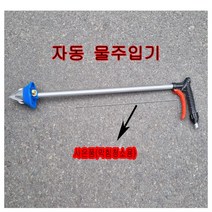 해피코리아 자동 물주입기 농기구 농자재