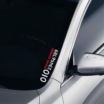 미니쿠퍼 익스테리어 튜닝 전화번호스티커 BMW 캐스퍼 벤츠 모닝 캠핑카, 그레이, 대형