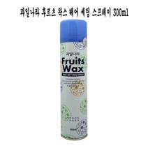썬42520 [SΘN] 셋팅스프레이 스프레이 소프트왁스 초강력헤어스프레이 헤어 다슈스프레이, iШi_ 과일나라 후르츠 왁스 헤어 세팅 스프레이 30, Ш본상품선택Ш