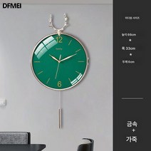 DFMEI 북유럽 라이트 럭셔리 시계 벽시계 거실 가정용 펀치프리 시계 벽시계 심플 석영시계, 20 인치 이상, 메탈 시계 바디 가죽 다이얼 스트라이프 미디엄