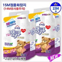 우리집플라워땡큐 라벤더향 국산브랜드 3겹 30롤 1+1 화장지