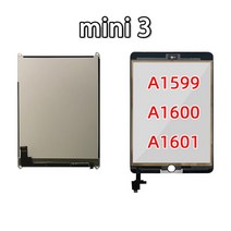 아이패드 액정 자가 수리 키트 100% 테스트 완료 LCD iPad Mini 2 3 A1489 디스플레이 화면 교체 2/3 아이, 05 Mini3 LCD WhiteTouch
