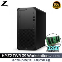 (메모리 더블업)HP Z2 Tower G9 Workstation 4N3U8AV i9 UHD[i9-12900/16GB/1TB/프리도스]