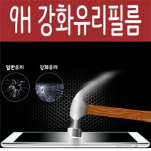 TaVely 아이패드 케이스 애플펜슬수납 스마트커버, 강화유리필름