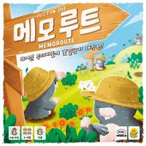 미미 메모루트 보드게임(70857), c룩어라운드 본상품선택