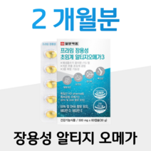 저온초임계 알티지 rTG 오메가3 비타민D 비타민E 하루두알 부모님 엄마 아빠 성장기 어린이 학생 수험생 자녀 청소년 성인 남성 여성 중년층 장년층 할머니 할아버지 주부, 2박스, 500mg x 60캡슐 (하루 2캡슐)