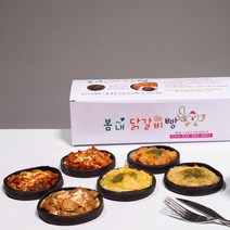 춘천닭갈비빵, 1 오리지널 닭갈비빵