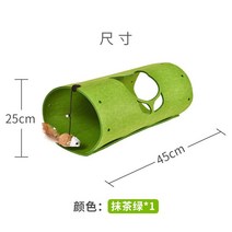 고양이숨숨집 터널 고양이집 고양이터널 펠트, T08-1절(1그레이)