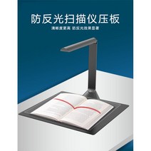 고화질 북스캐너 앙면 전공책 셀프 휴대용 문서 고속 명함 스캔 교재 스캐너 비파괴, A4, ARP05
