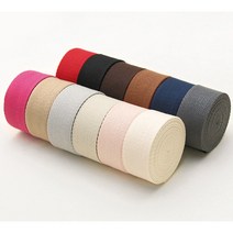 데일리 웨이빙 끈 32mm_ 14칼러 hdn 가방끈 에코백끈 질긴폴리끈 가방부자재, 웜브라운