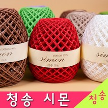 [청송뜨개실] (3시이전 당일발송) 청송 시몬 소콘 24호 (10+1 도안증정) 털실 뜨개실 면실 면사 자동차 시트커버 커튼실, 224.백아이보리