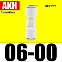 유압밸브 SMC 편도 공기 체크 밸브 4mm 6mm 8mm 10mm 공압 AKH04-00 AKH06-00 AKH08-00 AKH10-00 AKH012-00 역류 방지, 02 AKH06-00