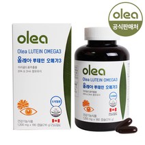 올레아 루테인 오메가3 12개월분 (DHA+EPA 900mg)